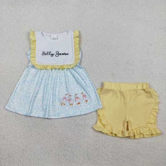 AR march 2026 preorder-Silly goose